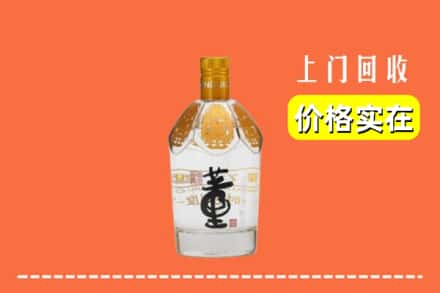 江海区回收董酒