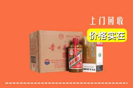 江海区回收精品茅台酒