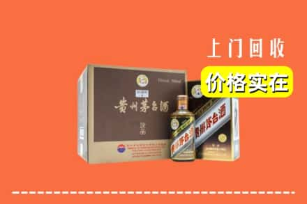 江海区回收彩釉茅台酒